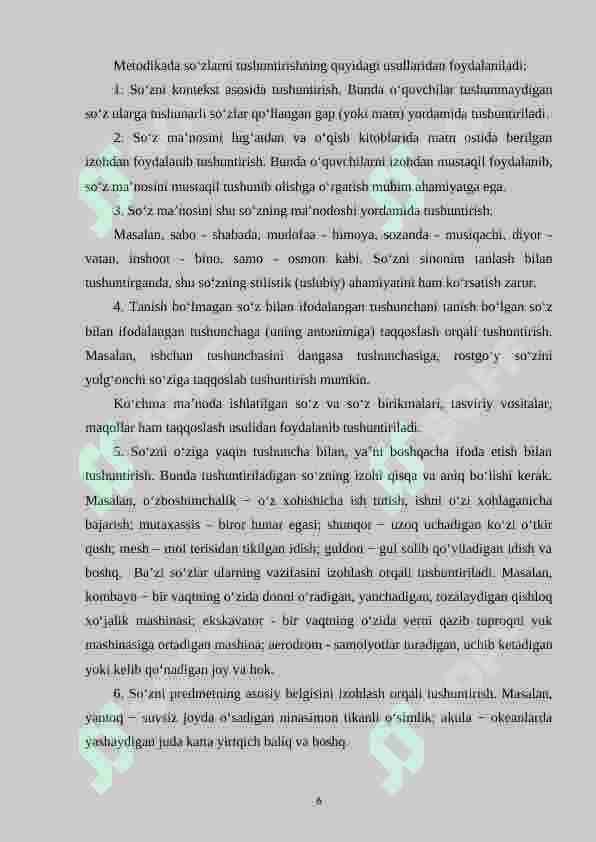 Lug‘at ustida ishlash orqali boshlang‘ich sinf o‘quvchilarining nutqini o‘stirish metodikasini takomillashtirish 6