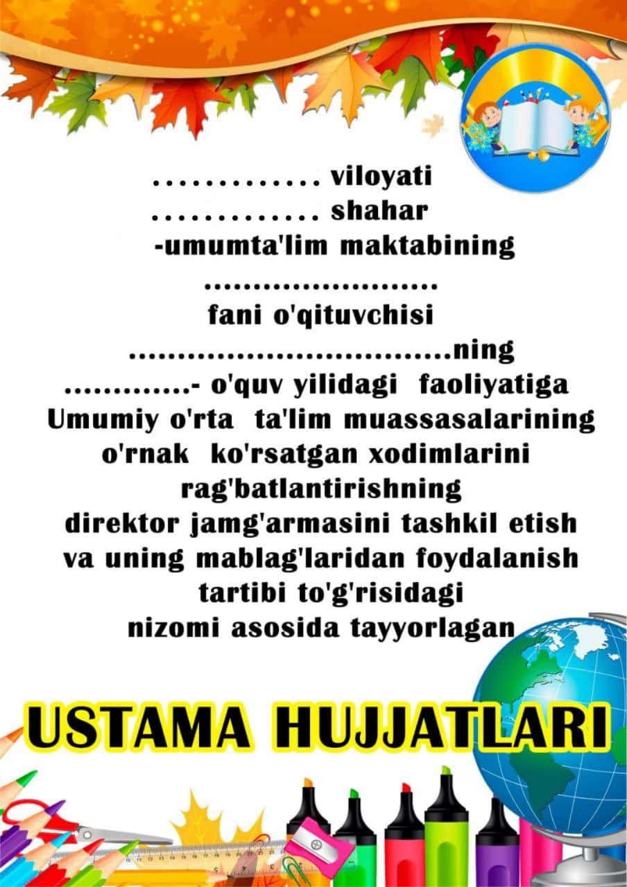 Ustama hujjatlari betligi 1