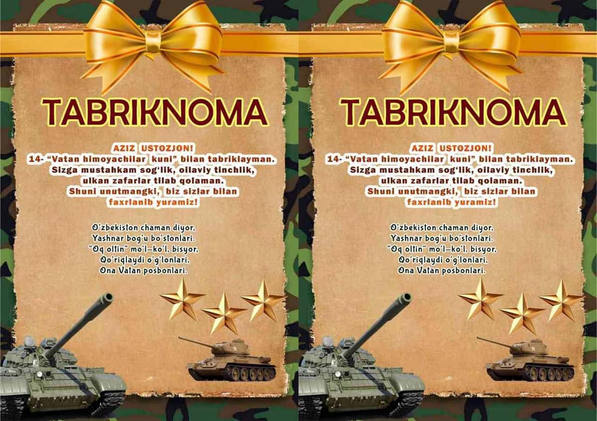 Tabriknoma 14-yanvar 2