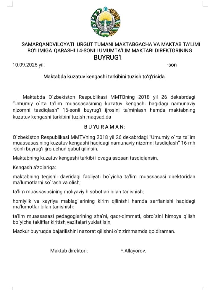 kuzaruv kengashi xujjatlari namuna 1