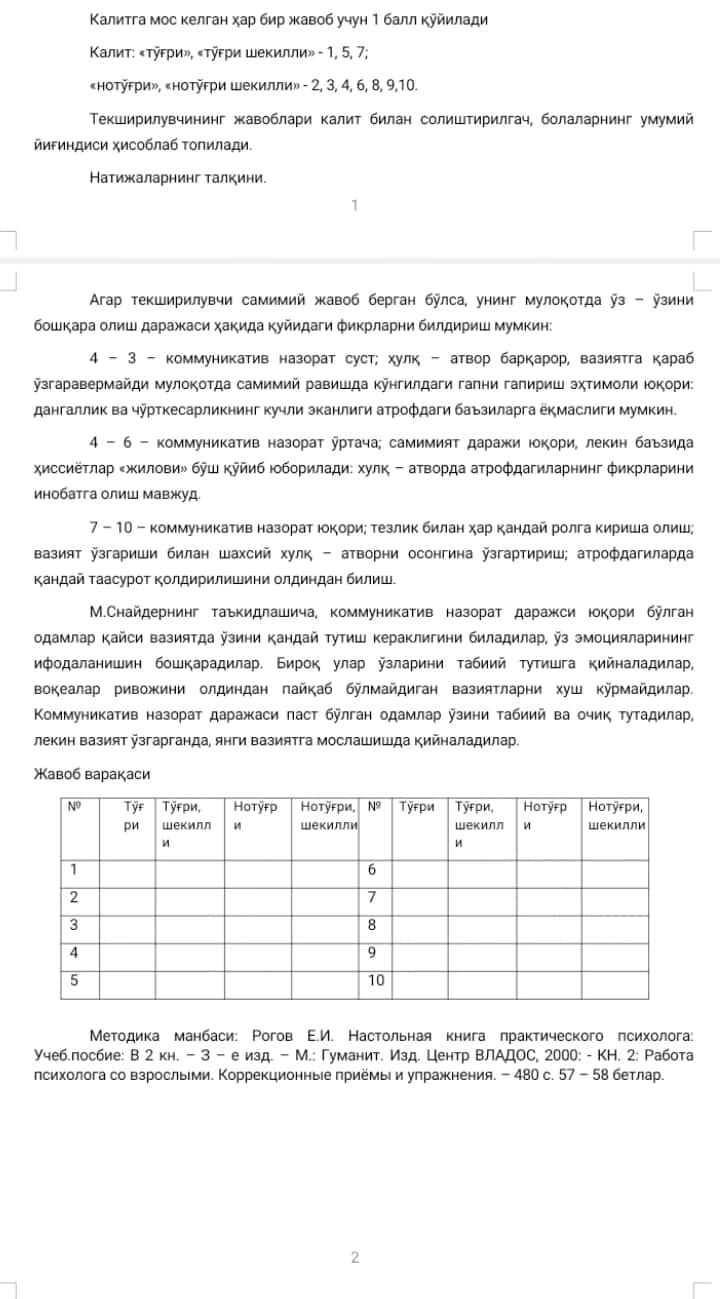 Muloqotda o'zini o'zi boshqarish so'rovnoma 2