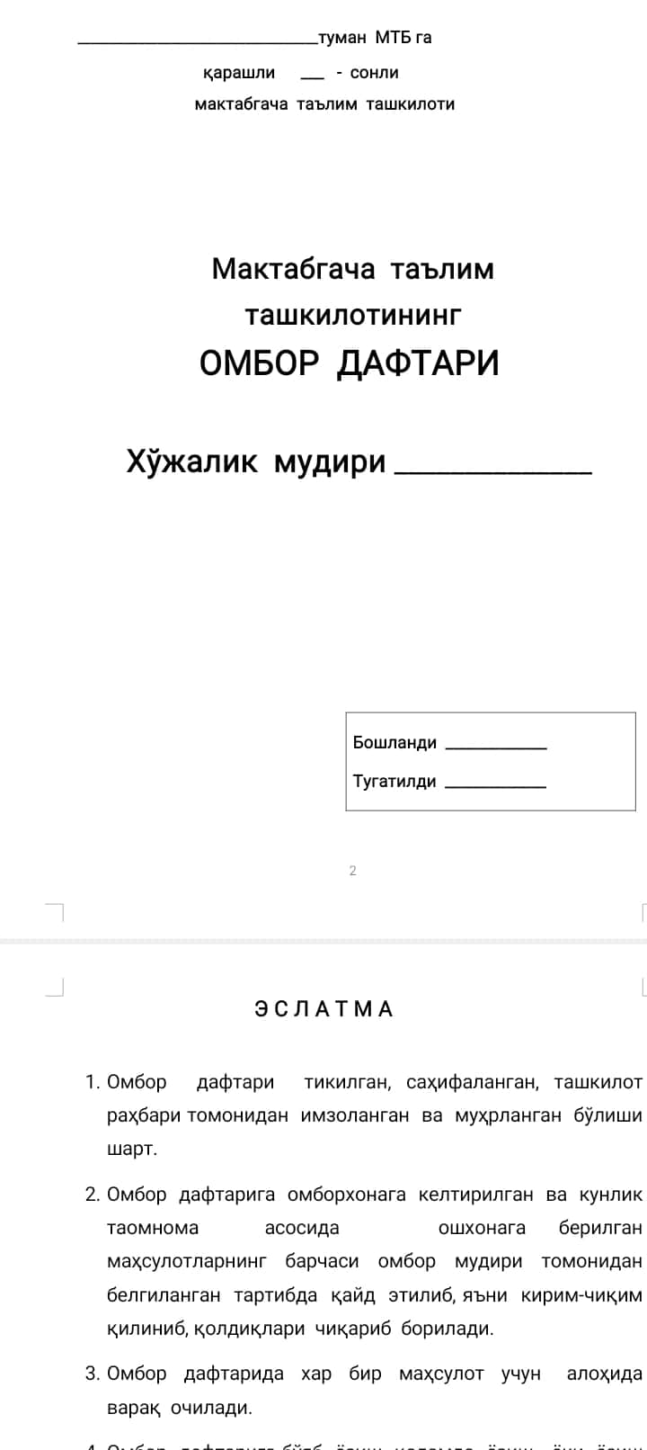 Maktabgacha ta'lim ombor daftari 2