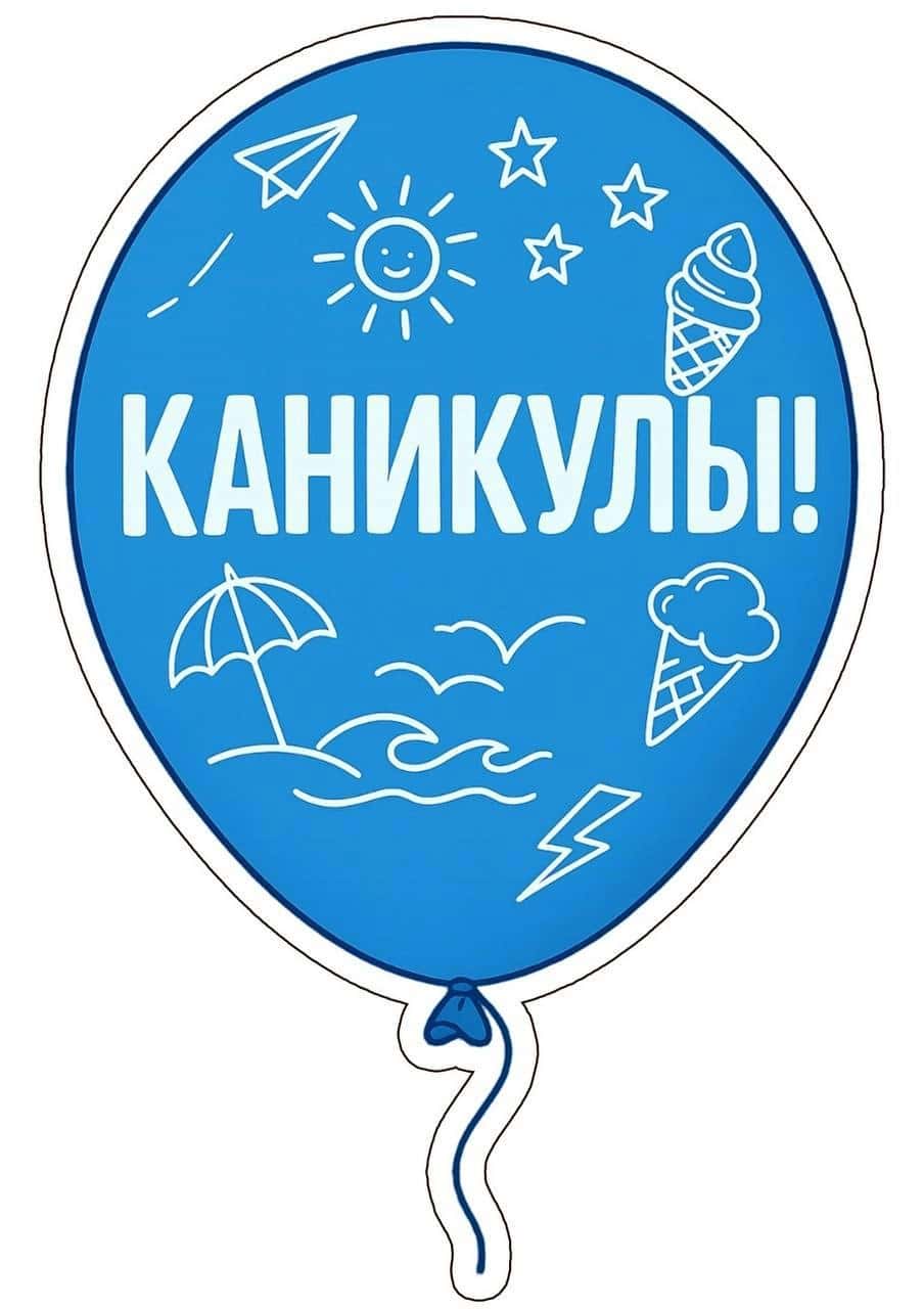 Xayr birinchi o'qituvchim 1
