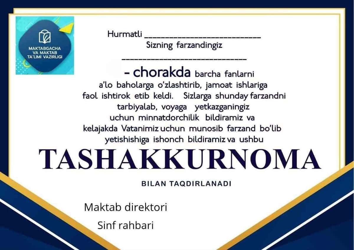 Tashakkurnoma, Faxriy yorliq 2