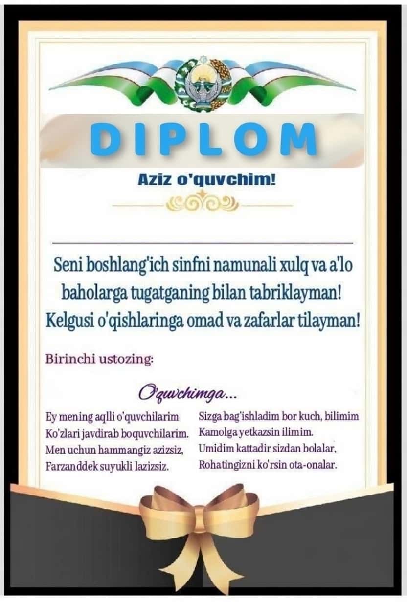 Diplom, Faxriy yorliq 1