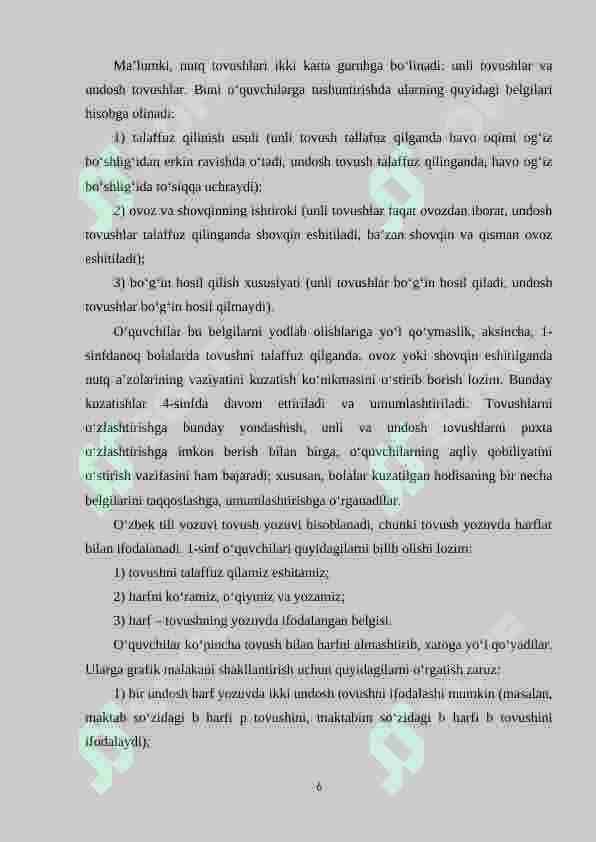 Unli va undosh tovushlarni o‘rgatishda leksik mashqlarni tashkil etish metodlari 6