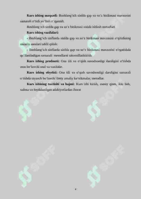Boshlang‘ich sinfda gap va so‘z birikmasi ustida ishlash metodlari. 4