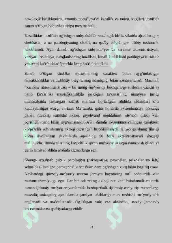IJTIMOIYLASHTIRISHDA XULQI OG’ISHGAN BOLALAR BILAN ISH OLIB BORISH METODLARI 3