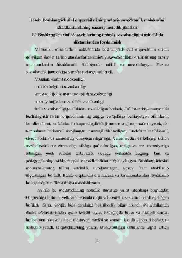 Boshlang‘ich sinf o‘quvchilarining imloviy savodxonligini shakllantirishda diktantlardan foydalanish 5