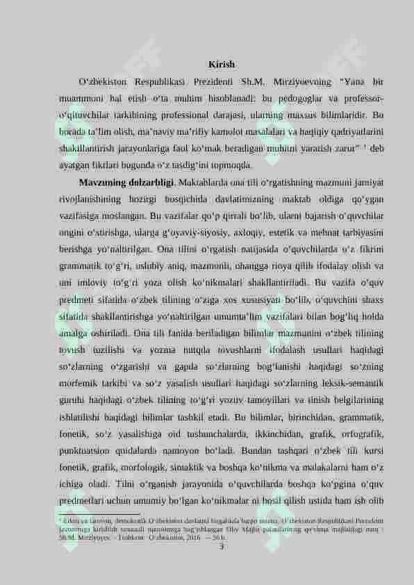 Boshlang‘ich sinfda jaragli va jarangsiz undoshlar haqida tushuncha berish metodlari 3