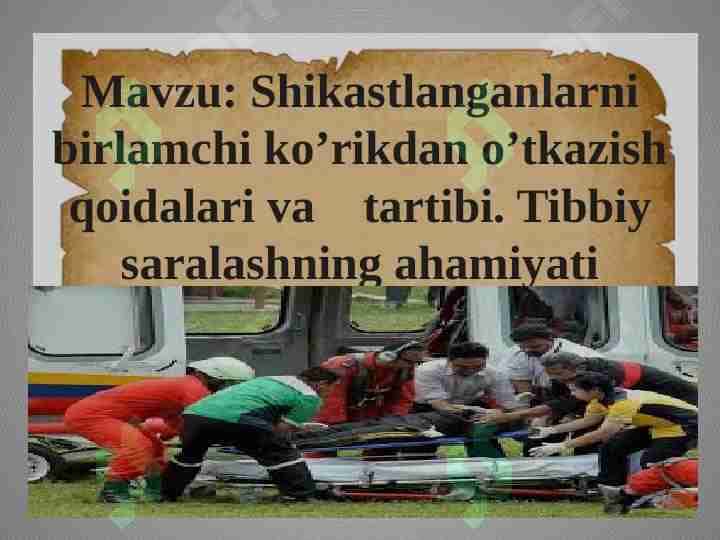 shikastlanganlarni birlamchi ko'rikdan o'tkazish
