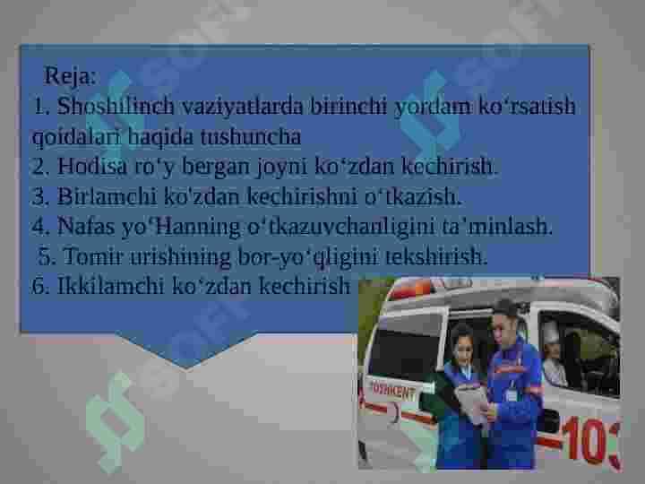 shikastlanganlarni birlamchi ko'rikdan o'tkazish 2