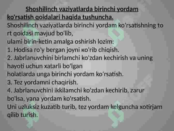 shikastlanganlarni birlamchi ko'rikdan o'tkazish 3