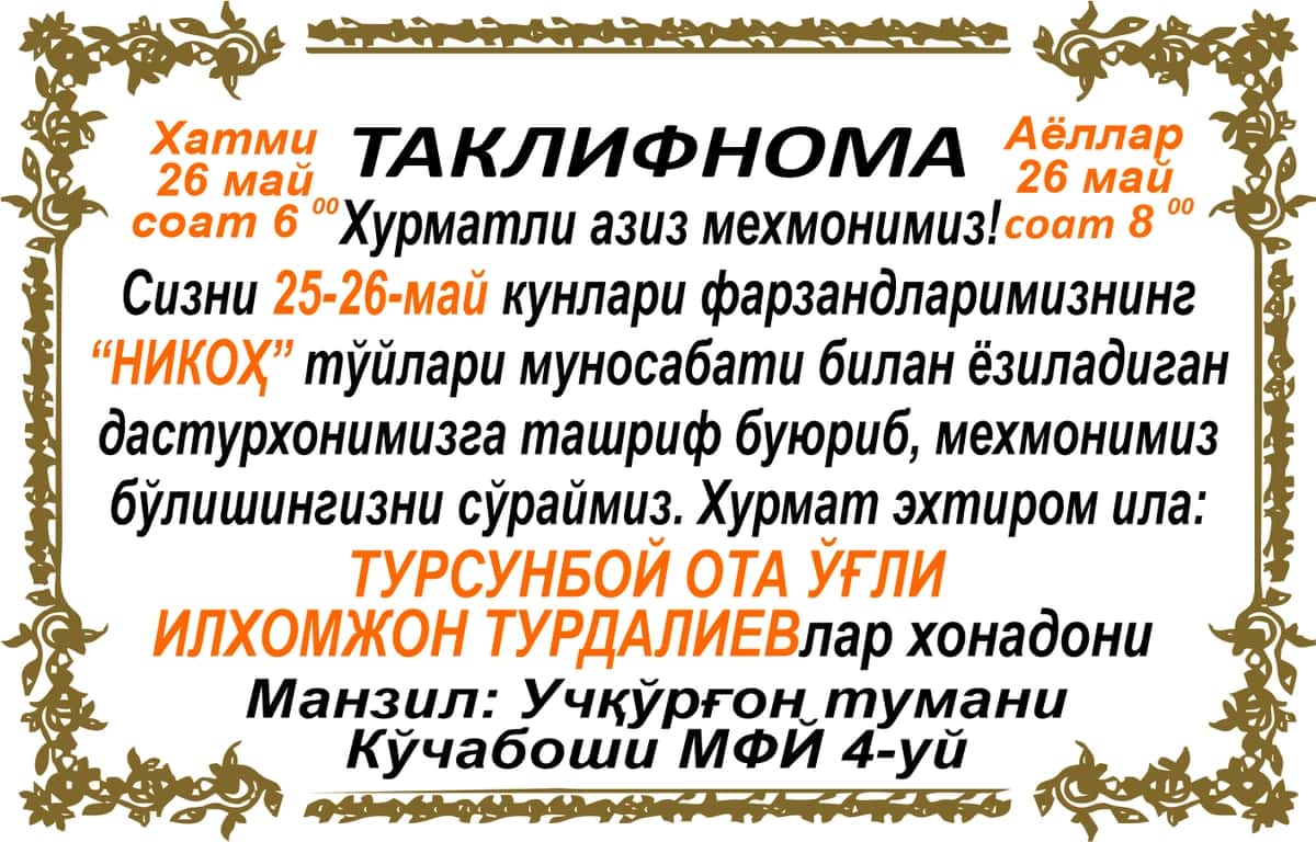 Nikoh to'yi uchun taklifnoma shabloni 1