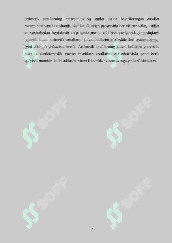 Boshlang‘ich sinflarda matematikadan og‘zaki va yozma hisoblashga doir didaktik o‘yinlardan foydalanish metodikasi 7