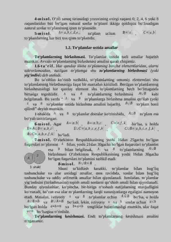 To'plamlar. To'plamlar ustida amallar. Diskret toplamlar 5