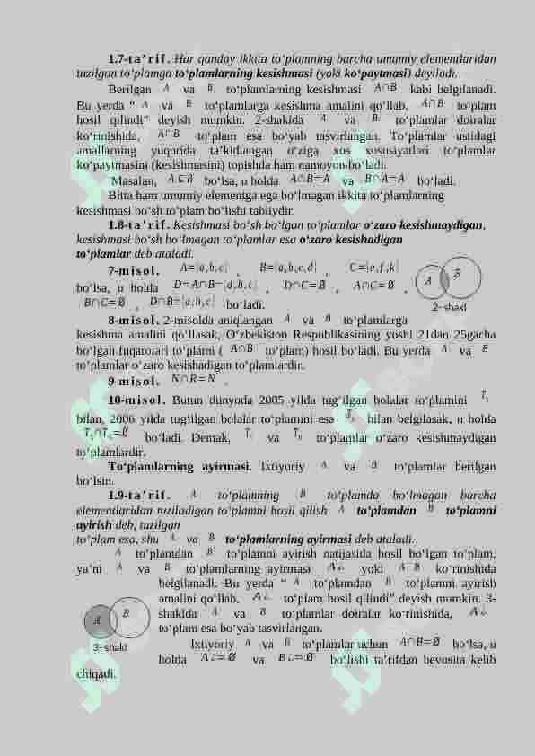 To'plamlar. To'plamlar ustida amallar. Diskret toplamlar 6