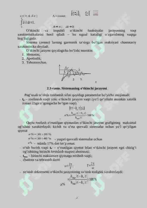 AVTOMATIK BOSHQARISH SISTEMALARINING VAQT XARAKTERISTIKALARINI TADQIQ ETISH 2
