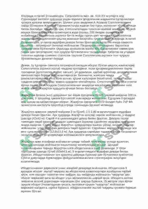 Бақтрия, Марғиёна ва Сўғднинг сўнгги бронза ва илк темир даври протошаҳар маданияти 4