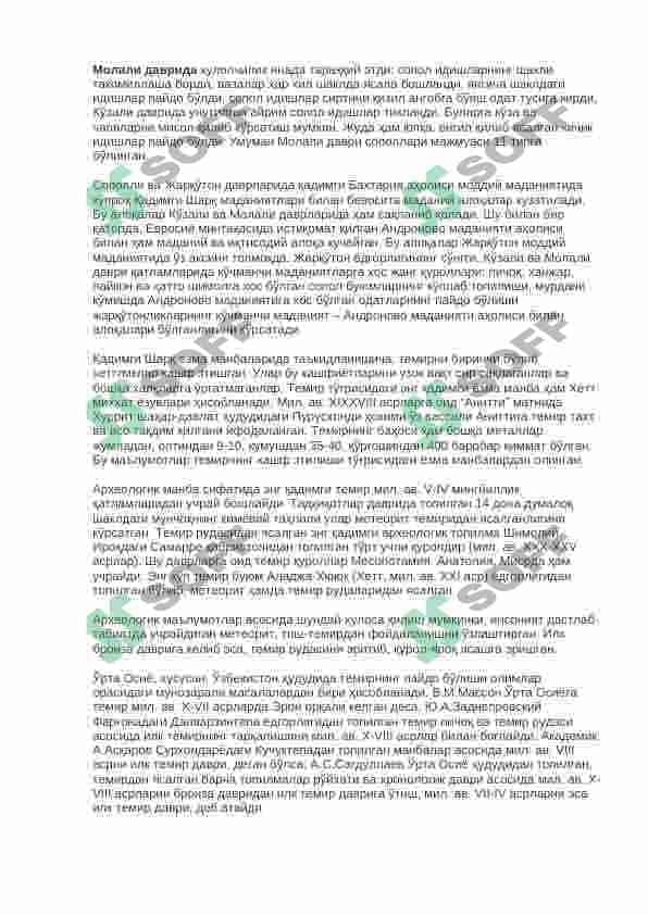 Бақтрия, Марғиёна ва Сўғднинг сўнгги бронза ва илк темир даври протошаҳар маданияти 8