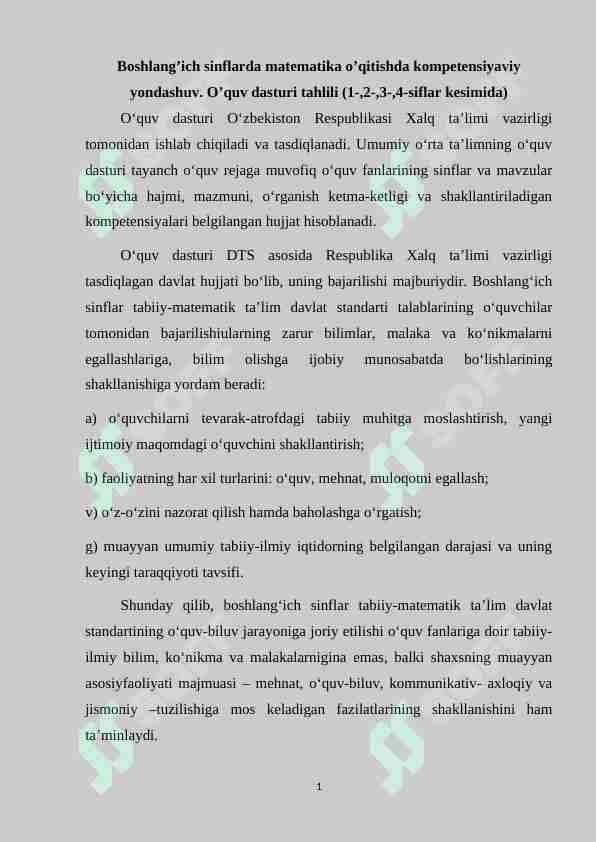 Boshlang’ich sinflarda matematika o’qitishda kompetensiyaviy yondashuv. O’quv dasturi tahlili (1-,2-,3-,4-siflar kesimida)