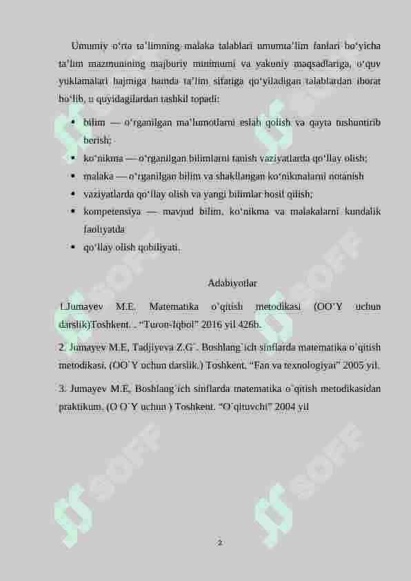 Boshlang’ich sinflarda matematika o’qitishda kompetensiyaviy yondashuv. O’quv dasturi tahlili (1-,2-,3-,4-siflar kesimida) 2