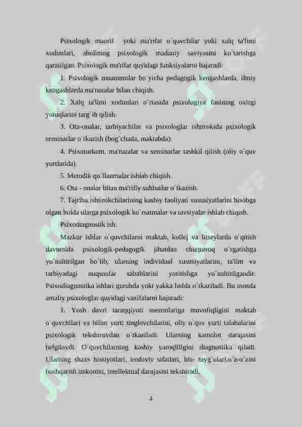 TA’LIM SOHASIDAGI PEDAGOG-PSIXOLOGNING BURCHI VA MAJBURIYATLARI: ISHNING AHLOQIY TAMOYILLARI 4
