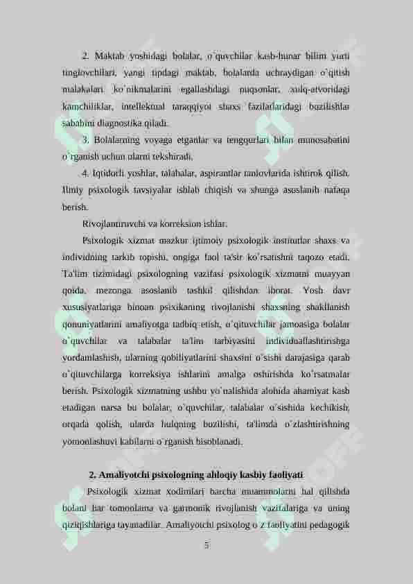 TA’LIM SOHASIDAGI PEDAGOG-PSIXOLOGNING BURCHI VA MAJBURIYATLARI: ISHNING AHLOQIY TAMOYILLARI 5