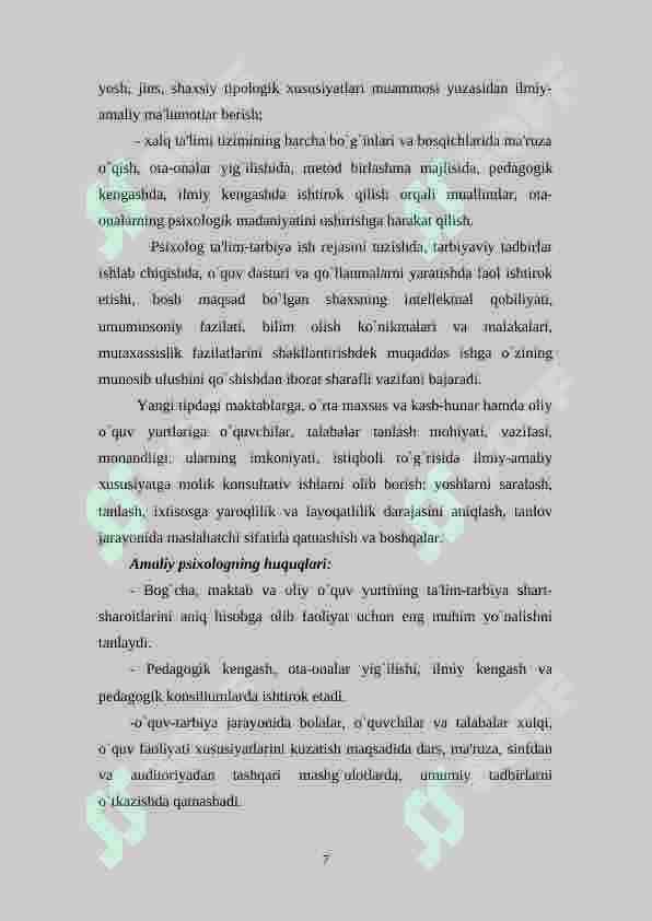 TA’LIM SOHASIDAGI PEDAGOG-PSIXOLOGNING BURCHI VA MAJBURIYATLARI: ISHNING AHLOQIY TAMOYILLARI 7