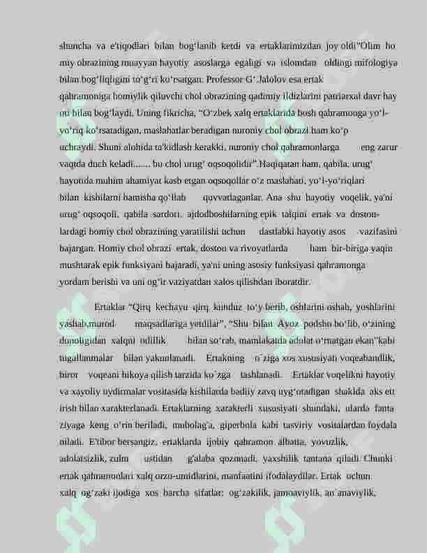 Boshlang`ich sinf o‘quvchilarining mantiqiy tafakkurini oshirishda o‘zbek xalq ertaklaridan foydalanish (ma'lumot sifatida) 3