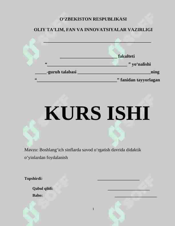 Boshlang‘ich sinflarda savod o‘rgatish davrida didaktik o‘yinlardan foydalanish