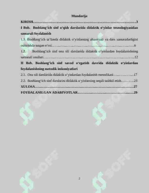 Boshlang‘ich sinflarda savod o‘rgatish davrida didaktik o‘yinlardan foydalanish 2