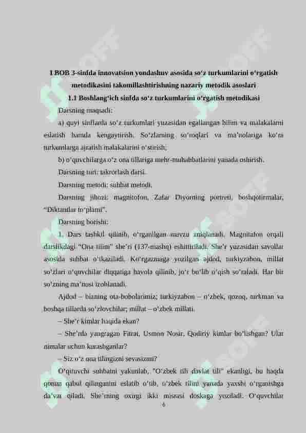 3-sinfda innovatsion yondashuv asosida so‘z turkumlarini o‘rgatish metodikasini takomillashtirish 6