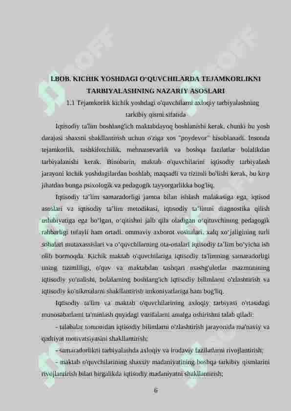 Boshlang'ich sinf o'quvchilarini tarbiyalashda tejamkorlik sifatlarini shakllantirish 6