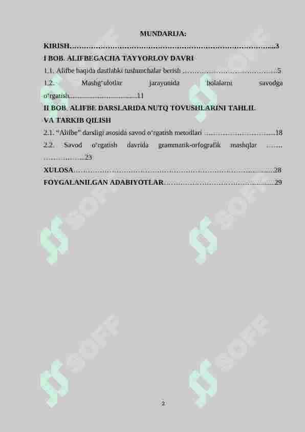 Alifbe” darslarida nutq tovushlarini tahlil va tarkib qilish priyomlarining qo‘llanishi 2