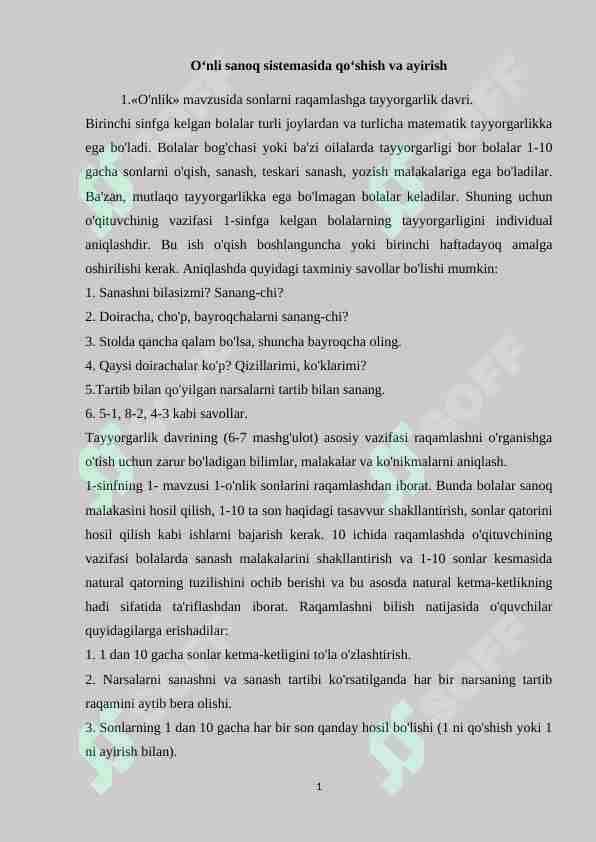 O‘nli sanoq sistemasida qo‘shish va ayirish