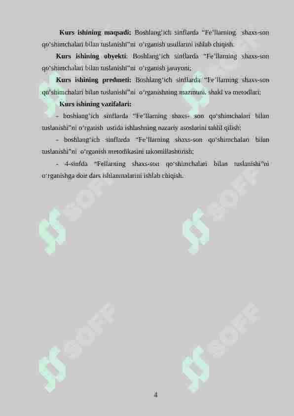 4-sinfda fe'lning shaxs-son qo'shimchalarini o'rganishni pedagogik texnologiyalar asosida tashkil qilish 4