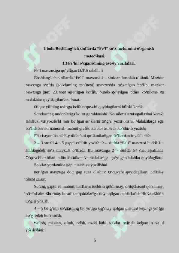 4-sinfda fe'lning shaxs-son qo'shimchalarini o'rganishni pedagogik texnologiyalar asosida tashkil qilish 5
