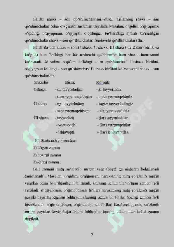 4-sinfda fe'lning shaxs-son qo'shimchalarini o'rganishni pedagogik texnologiyalar asosida tashkil qilish 7