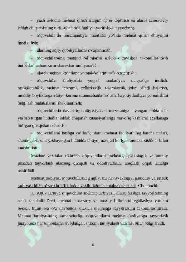 O‘qish darslarida o‘quvchilarga  mehnat tarbiyasi berish. 6