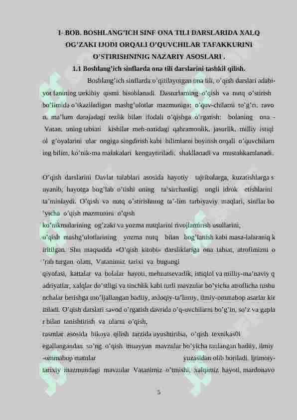Ona tili darslarida til materiallarini o‘rgatishda xalq og’zaki ijodi materiallaridan foydalanish metodikasi 5
