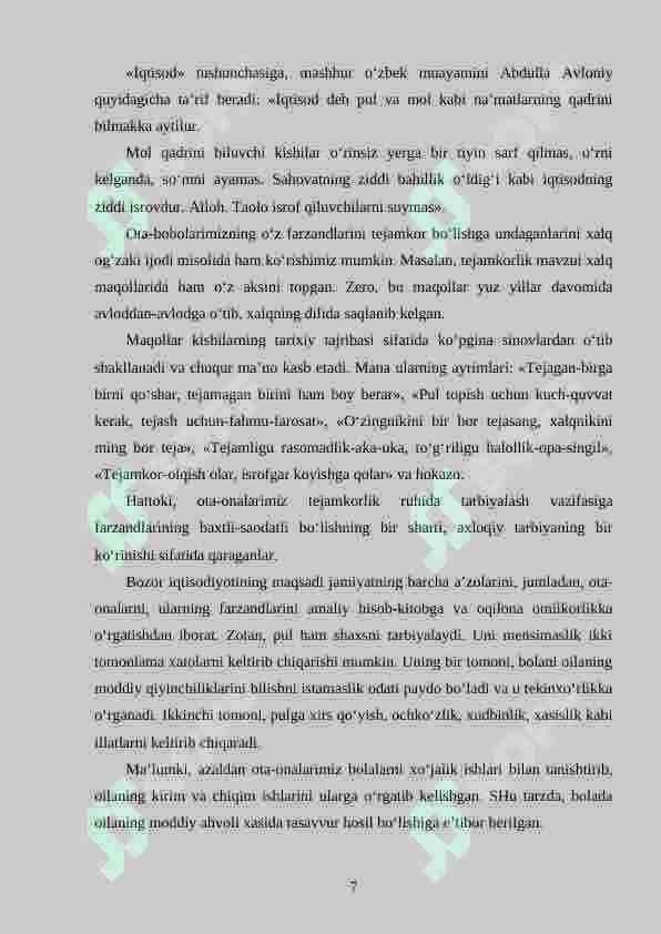 Boshlangʻich sinflarda o‘quvchilarga iqtisodiy tarbiya berish metodikasi. 7