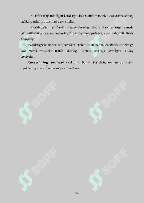 Harakatga doir masalalarni matematikadan boshlang‘ich sinflarda o‘rganish metodikasi 6