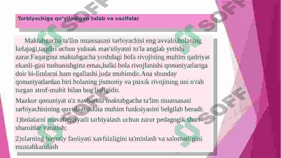 Tarbiyachi, o’qituvchi va o’quvchining o’zaro hamkorligi 2