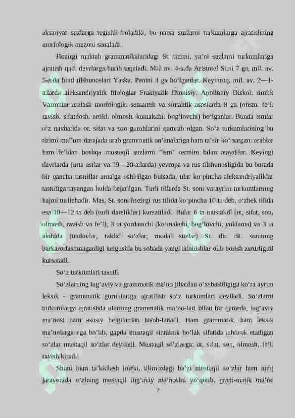 3-sinfda “Son so‘z turkumi” mavzusini o‘tishda didaktik o‘yinlardan foydalanish. 7