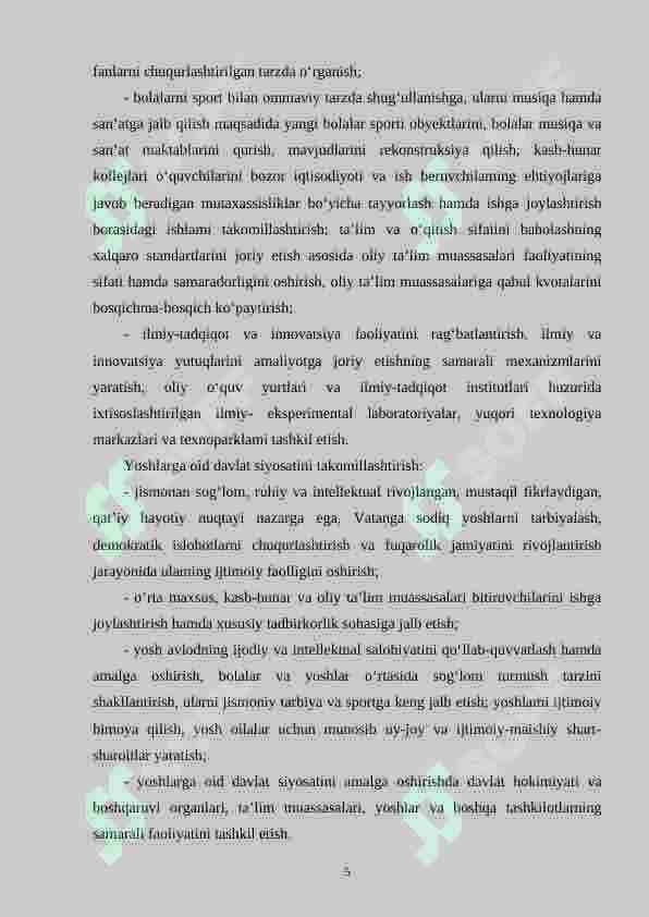 Boshlang‘ich sinflarda punktuatsiya elementlarini o‘rganish metodikasi va materiallarni sinflarga joylashtirish tizimi. 5