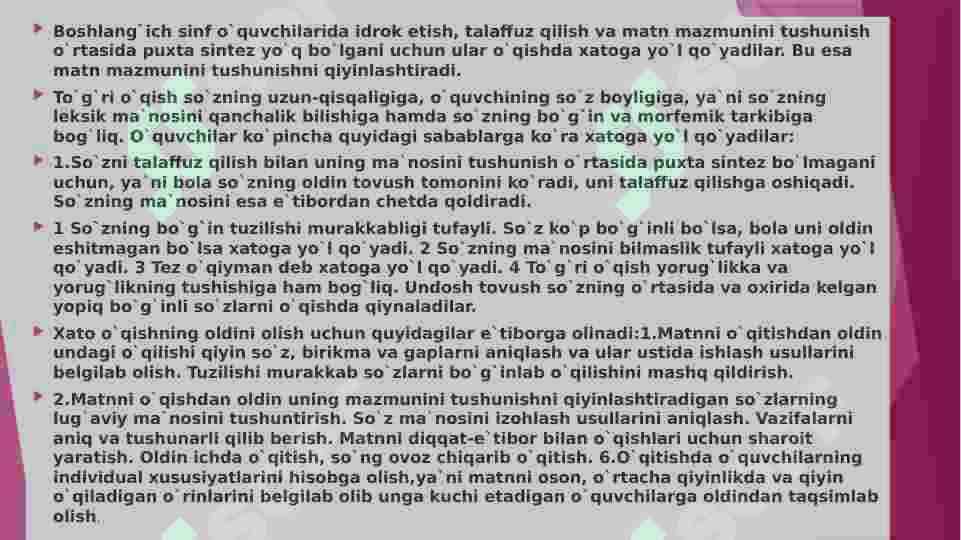 O'qish malakasi haqida tushuncha 4
