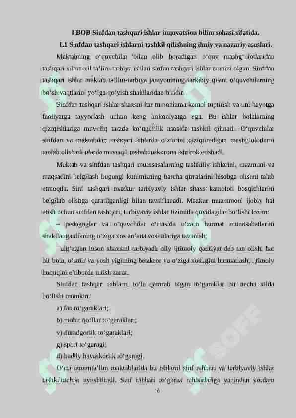 Sinfdan tashqari ishlarning shakllari va vazifalari 6