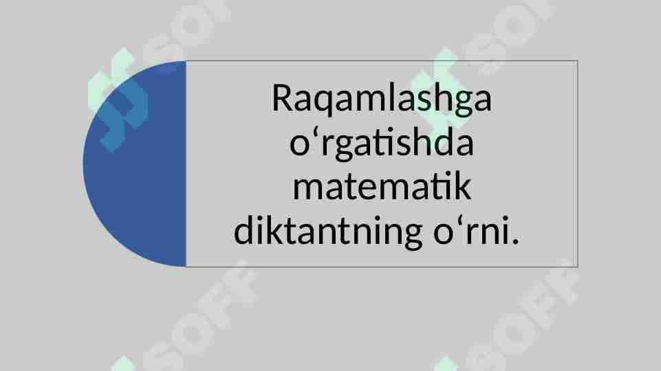 Raqamlashga o‘rgatishda matematik diktantning o‘rni.