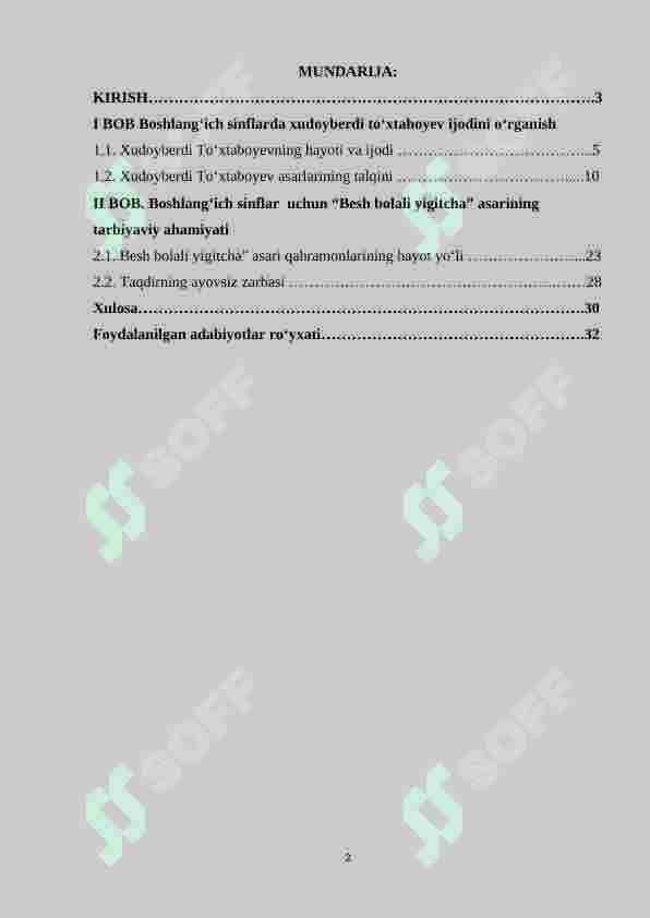 Boshlang‘ich sinflarda Xudoyberdi To‘xtaboyev ijodini o‘rganish 2